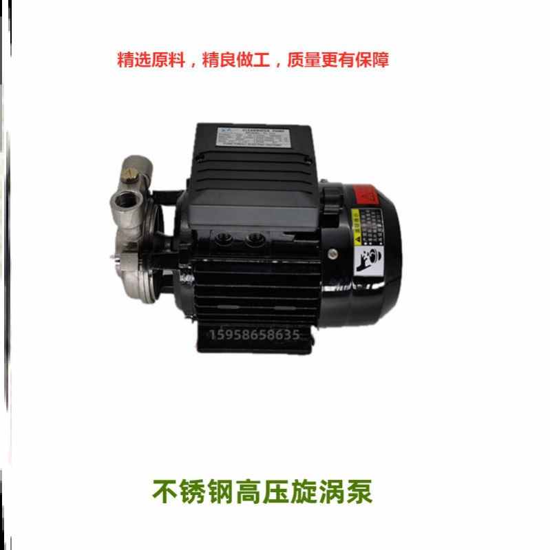 新款TPN70系列高压旋涡水泵水泵