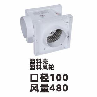 新款两件式通风排气扇静音离心式多尺寸管道通风机强力抽包邮