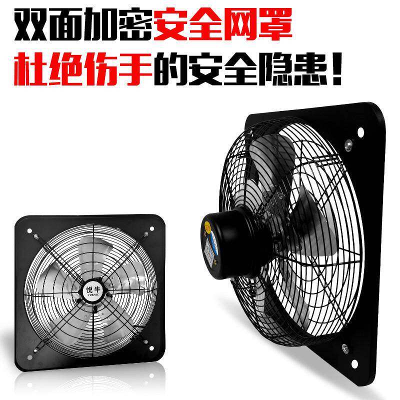 新款排风扇厨房家用窗式方形强力租房排烟静音换气扇油烟抽风包邮