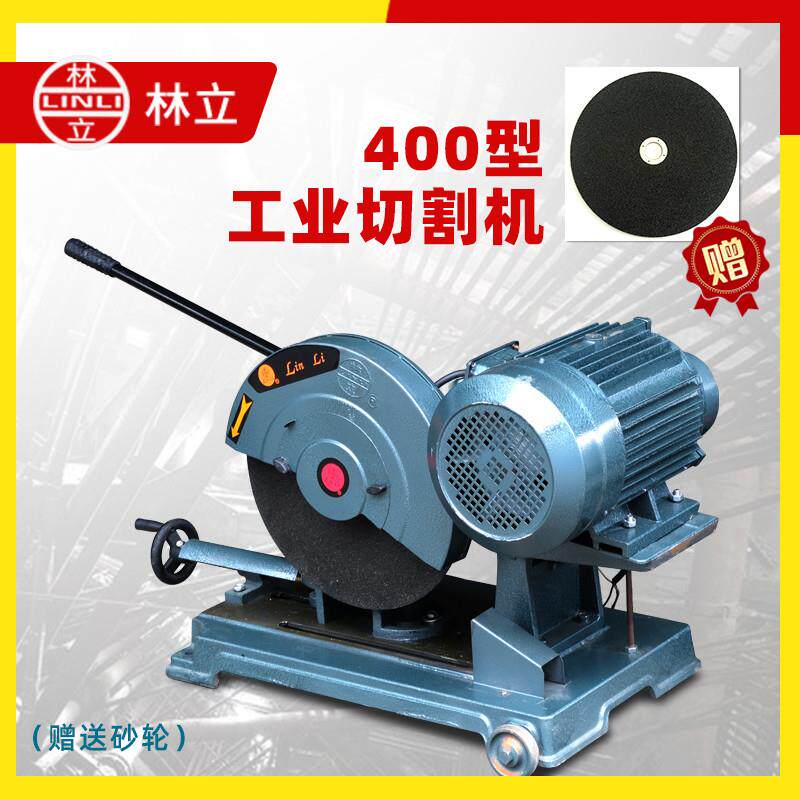 新款400型材切割机大功率5.5kw工业级铝合金钢材方管三相380包邮