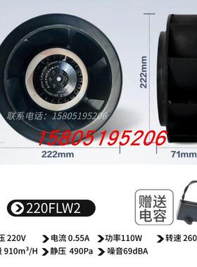 新款带地线耐高温133/175/180/190/220/225/250/280FLW2/3涡包邮