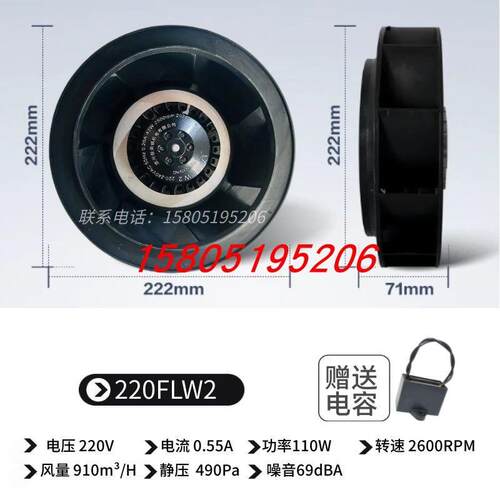 新款带地线耐高温133/175/180/190/220/225/250/280FLW2/3涡包邮