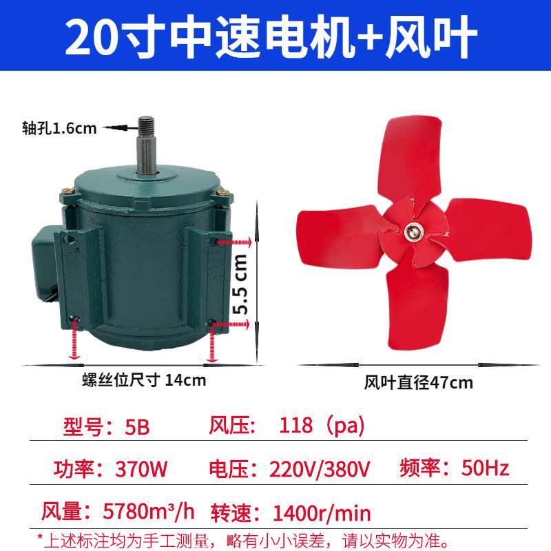 新款工业通风风扇排气风扇厨房抽油烟机管道轴流风扇专用电机包邮