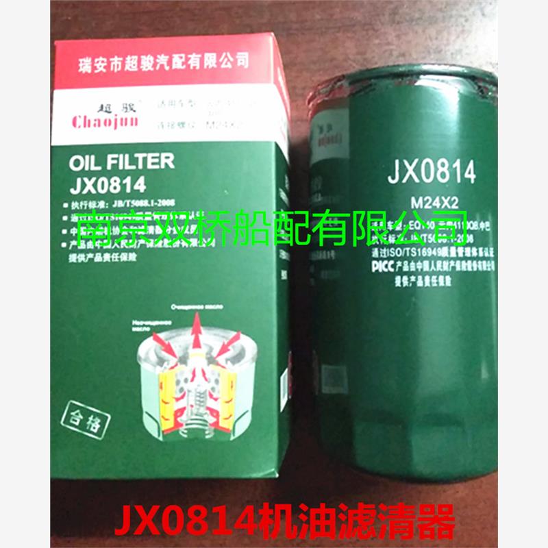 新品240953261JX08-TA机