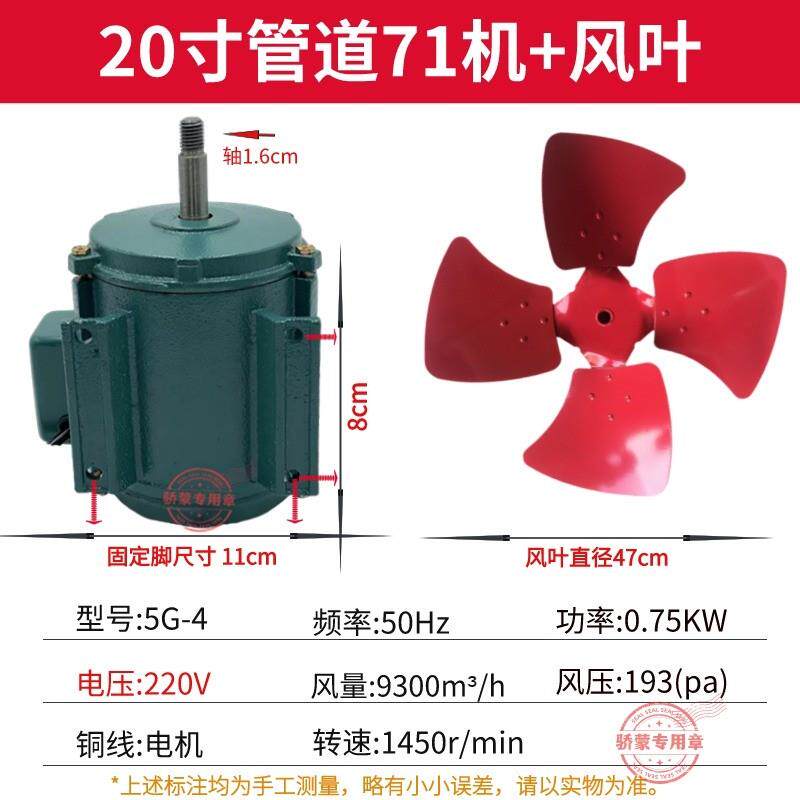 新款强力排风扇电机抽油烟机排风扇电机排气扇220v轴流式风机包邮