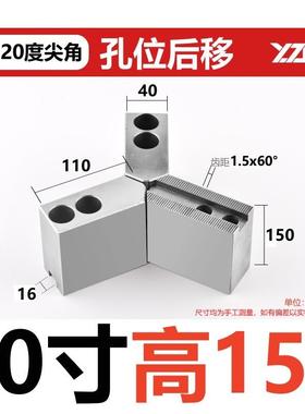 新款液压三爪卡盘孔位后移油压软爪加高生爪6寸8寸10寸609012包邮