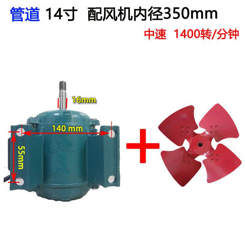 新款排气扇电机工业排风扇机头纯铜排风机马达配件220轴流式包邮