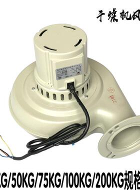 新款永强25KG注塑干干燥桶鼓风机PF-50BT烤料斗通风机75K包邮