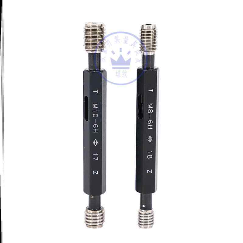 新款哈量螺纹塞规/通止规M28M30M32M33M35M36*2*1.5*1哈尔滨