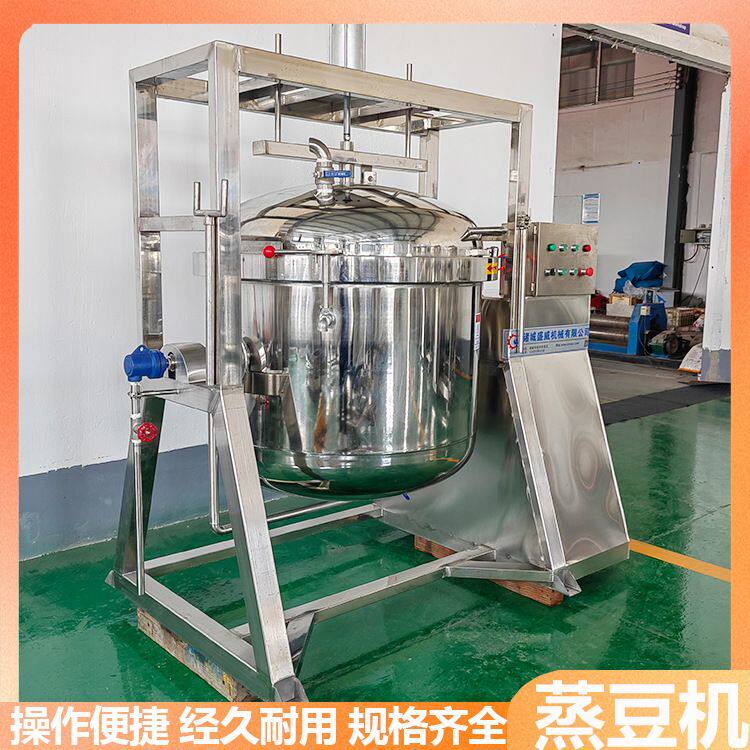 天贝纳豆豆类蒸豆机酿酒酿醋粮食蒸煮锅鼎旺商用五谷杂粮蒸煮设备
