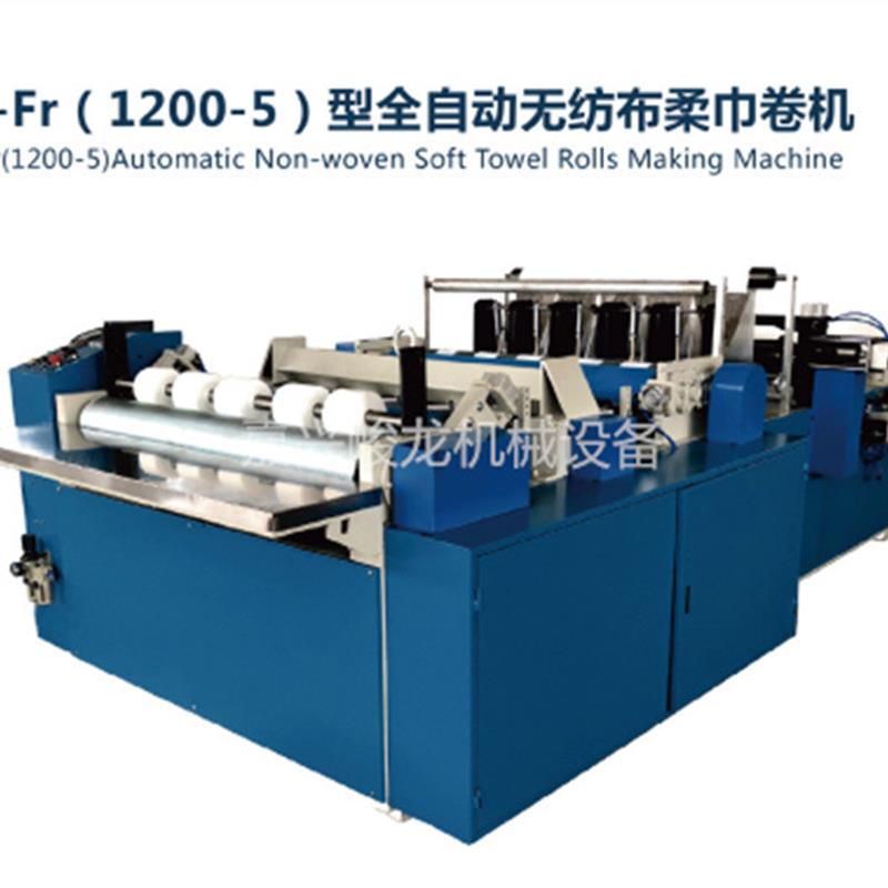 全自动一出五排柔巾卷点断折叠分切复卷机 一次性卸妆洗脸巾