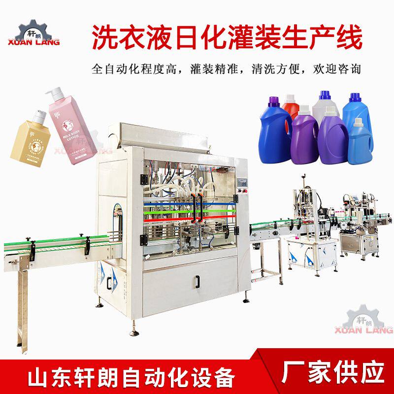 洗涤用品灌装机 蜂蜜食用油直线灌装生产线 全自动洗衣液灌装机