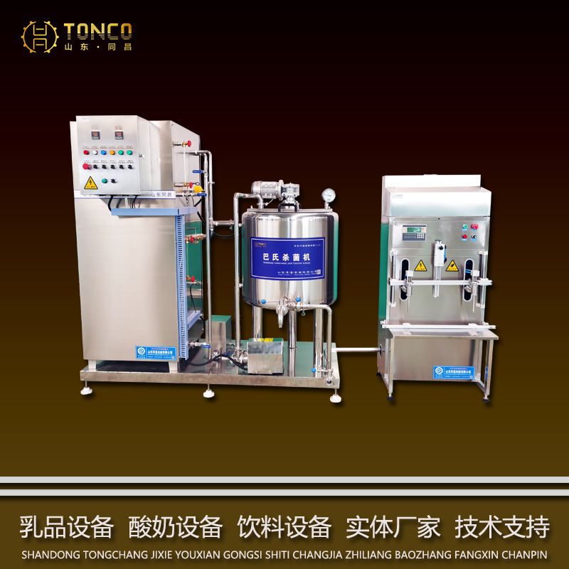 奶皮子酸奶生产线 奶豆腐特色奶食加工设备 原制干酪加工生产线