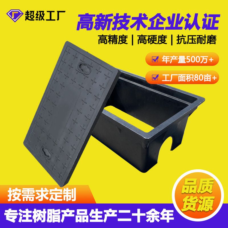 复合水表箱新农村改造一体式地埋箱高分子树脂水表箱PE塑料水表箱