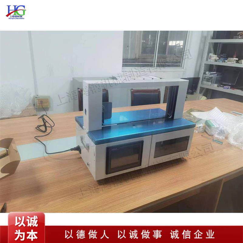 银行邮政自动束带机 报刊卡片单籍产品捆扎机 小型自动捆包机
