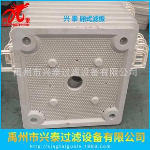 滤板 压滤机滤板 隔膜滤板 压滤机配件