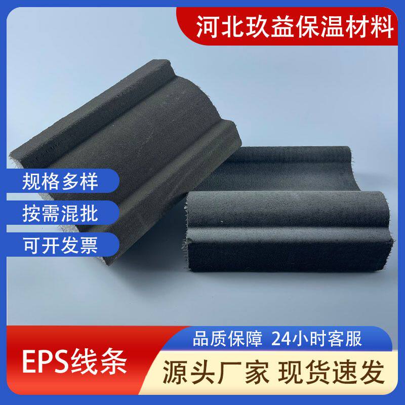 EPS泡沫线条欧式别墅外墙装饰房屋室外窗口套线造型腰线檐线成品