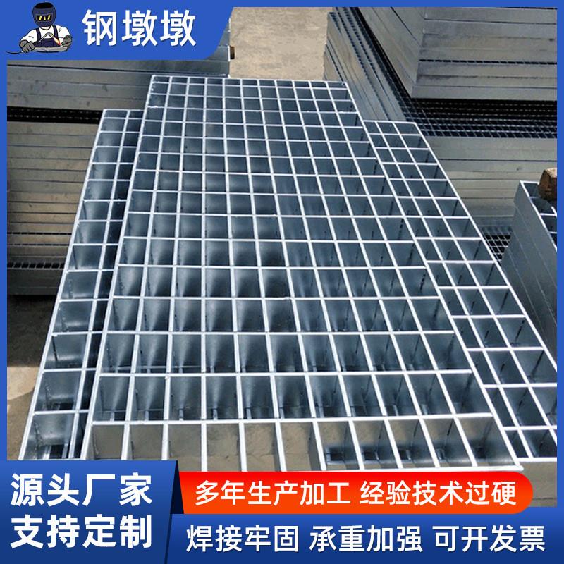 定制钢格板排水沟碳钢盖板楼梯踏步板平台钢格栅板插接钢格板厂家