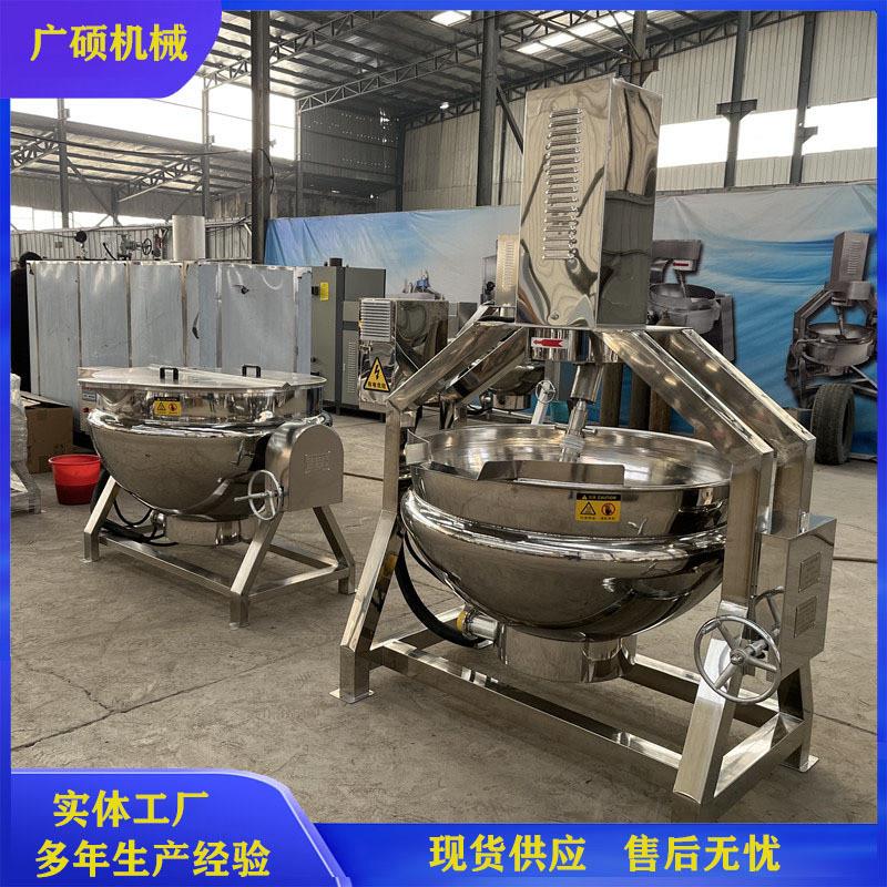 糖炒板栗行星炒锅 琥珀核桃仁油炸机器 中药材炒制设备