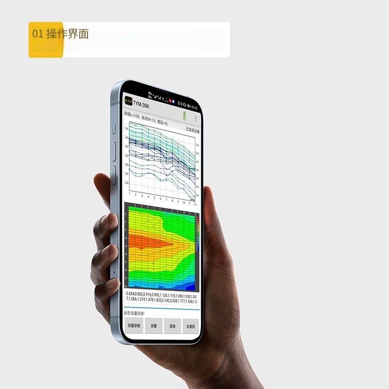手机空洞仪 TYM-60K 土地勘探空洞仪 60米地下空洞岩溶洞穴探测器