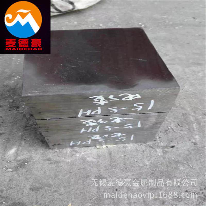 供应宝钢17-7ph不锈钢板沉淀硬化17-7PH圆棒锻件锻环耐腐蚀