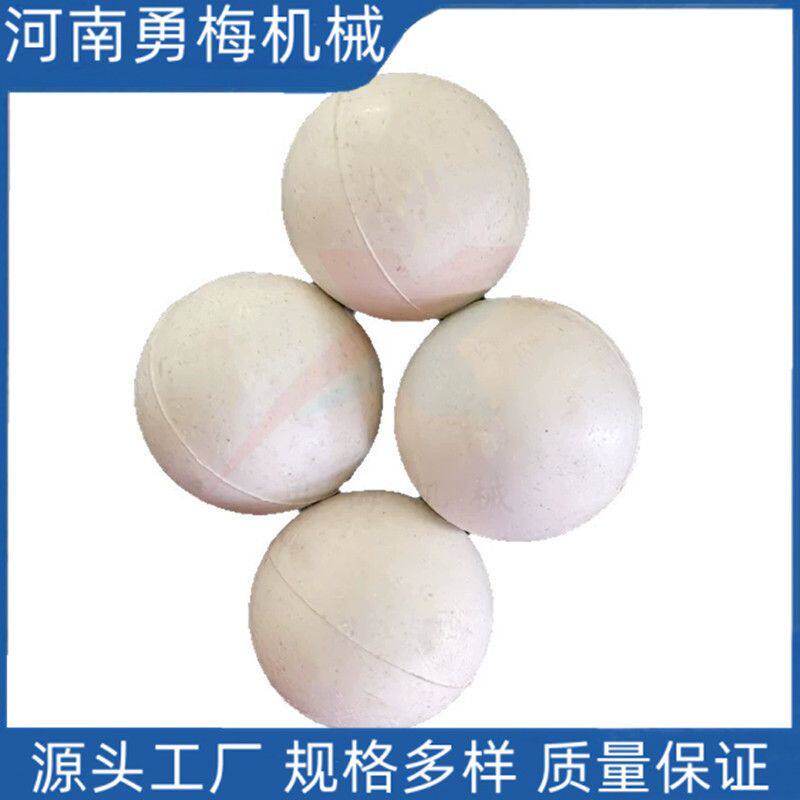 不锈钢振动筛弹力球 40mm白色清网弹跳球耐磨实心橡胶球 硅胶球