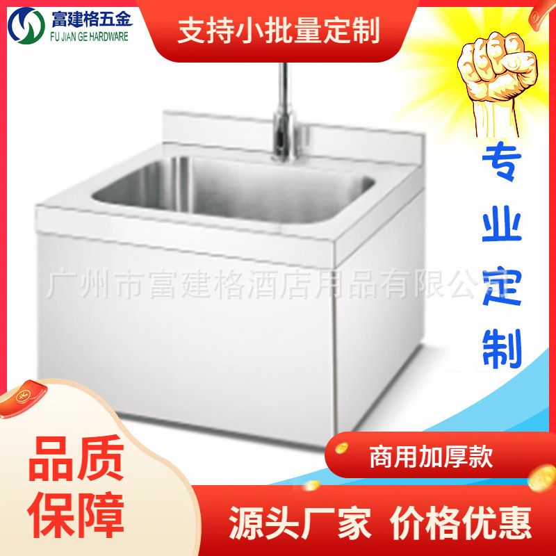 普通挂墙洗手盆配龙头新款一体成型304水槽厨房洗手间201广州