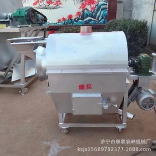 摆摊小型炒货机价格 小型药材滚筒炒货机视频 芝麻豆子炒货机型号