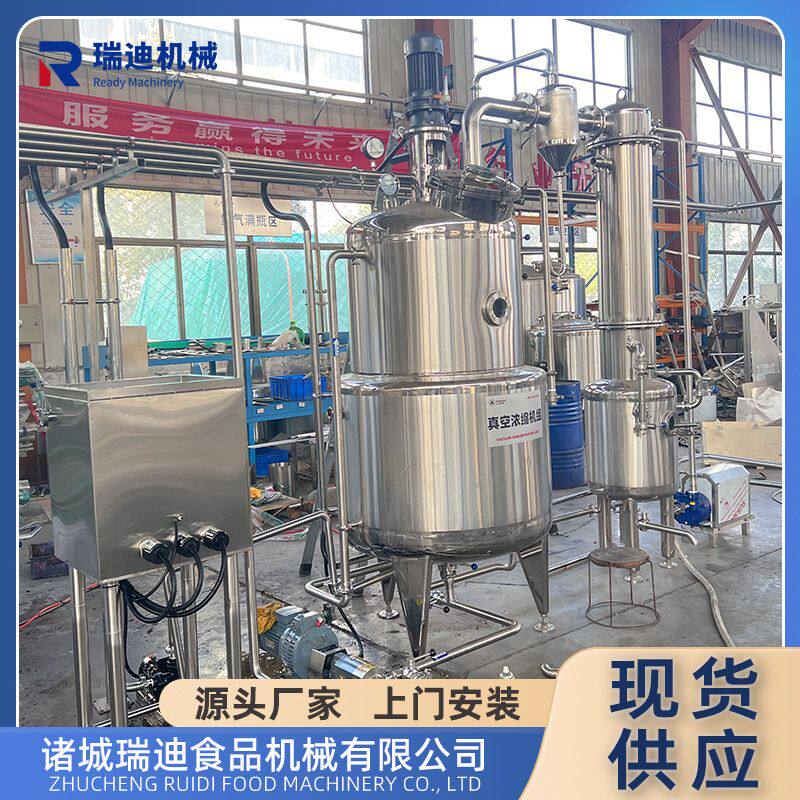 成套果膏果酱加工灌装机器蓝莓酱加工设备蜂蜜百香果酱生产线