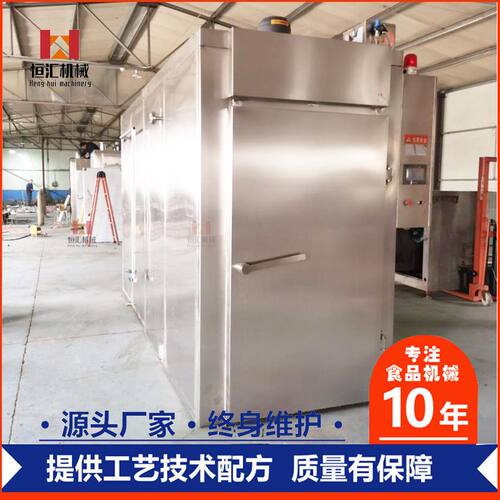 厂家自营全自动熏肉烟熏炉商用电加热香肠熏烤炉设备小型价格