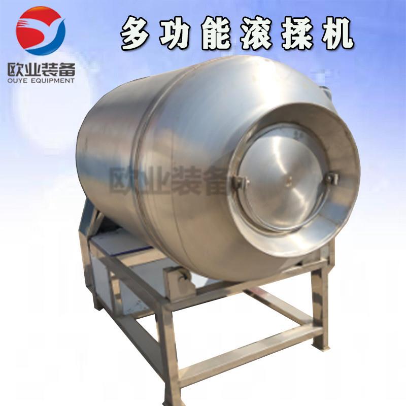 商用真空滚揉机 全自动真空滚揉机 快速腌制滚揉机 不锈钢滚揉机