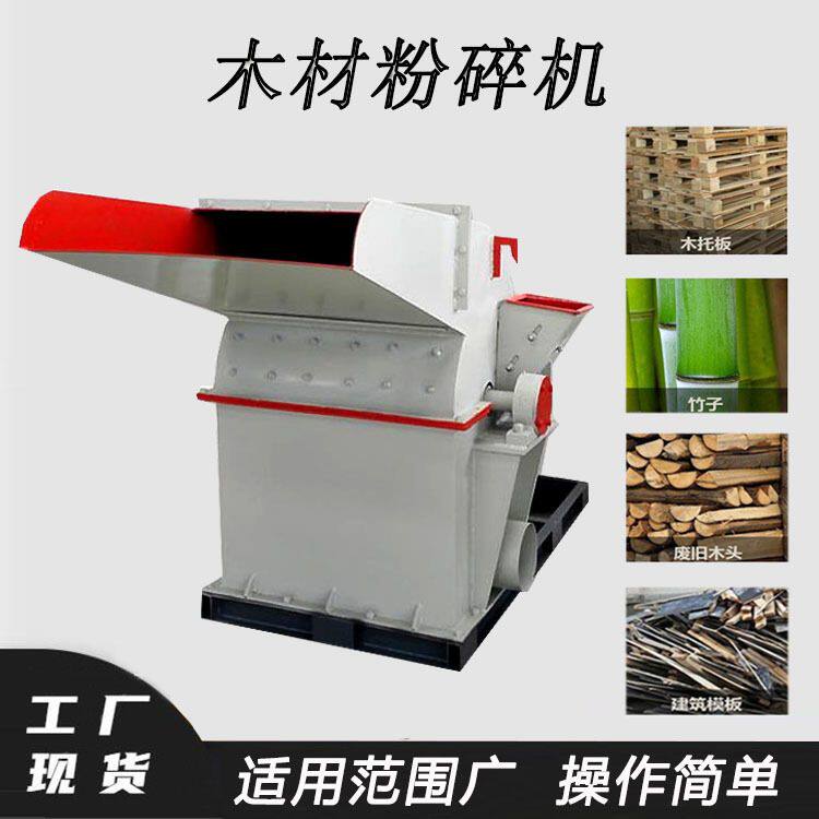 德辉700型湿松针粉碎机松塔松枝饲料破碎机腐殖土粉碎设备