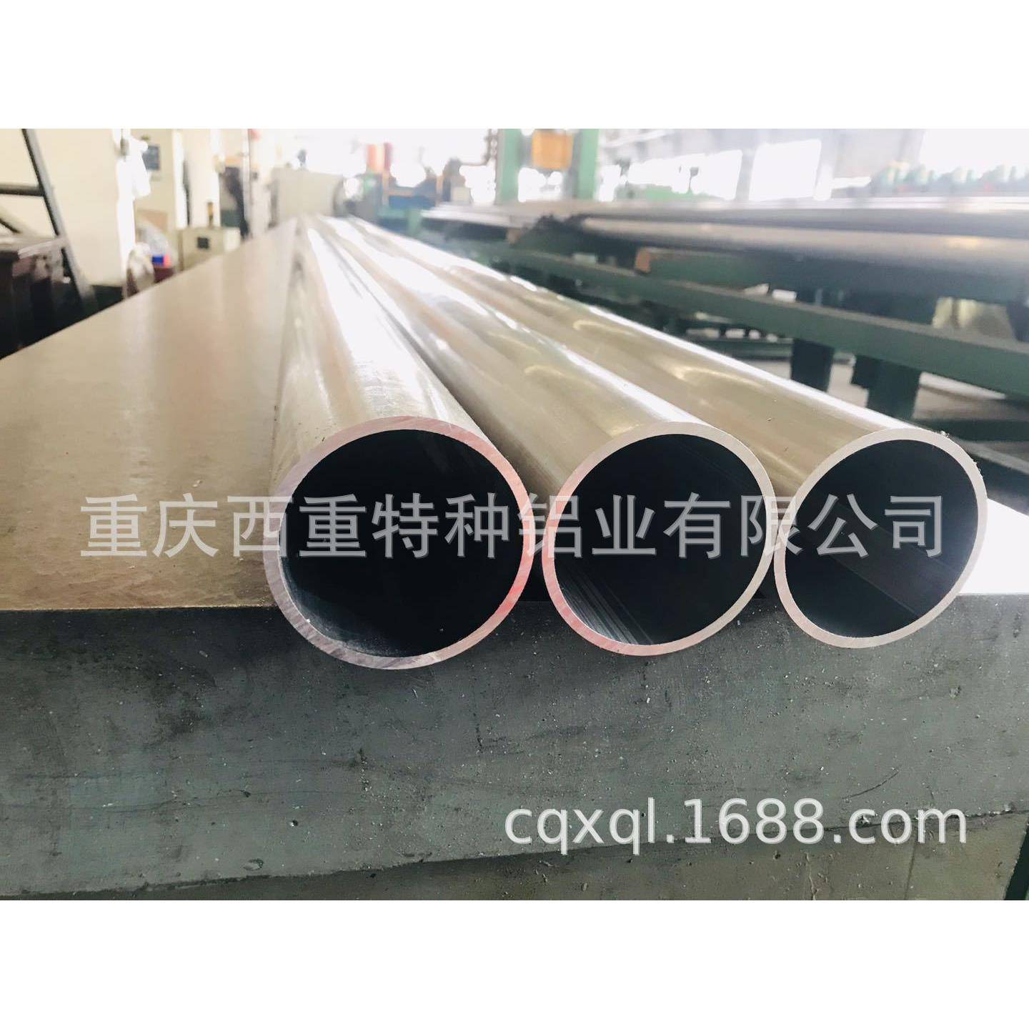 重庆厂家 优质货源 可加工定制 5083O φ76.3*3.5*6000 铝管