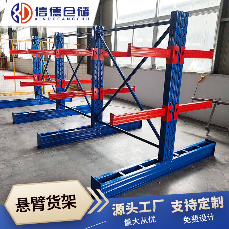 悬臂式重型仓储货架板材五金长件钢管管材工厂仓库高位臂式冷轧钢