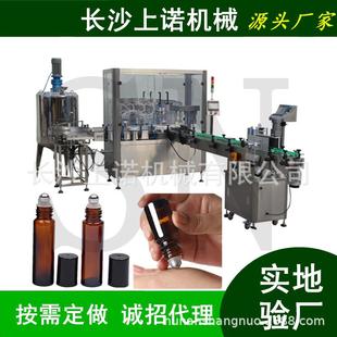 拧盖生产线设备 全自动小扁瓶红花油小型罐装 3ml风油精双头灌装 机