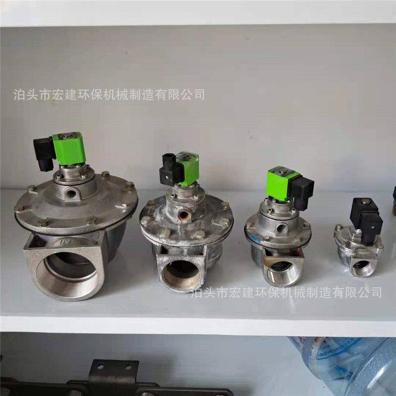 电磁脉冲阀高原淹没式脉冲阀喷吹除尘器脉冲阀清灰脉冲电磁阀