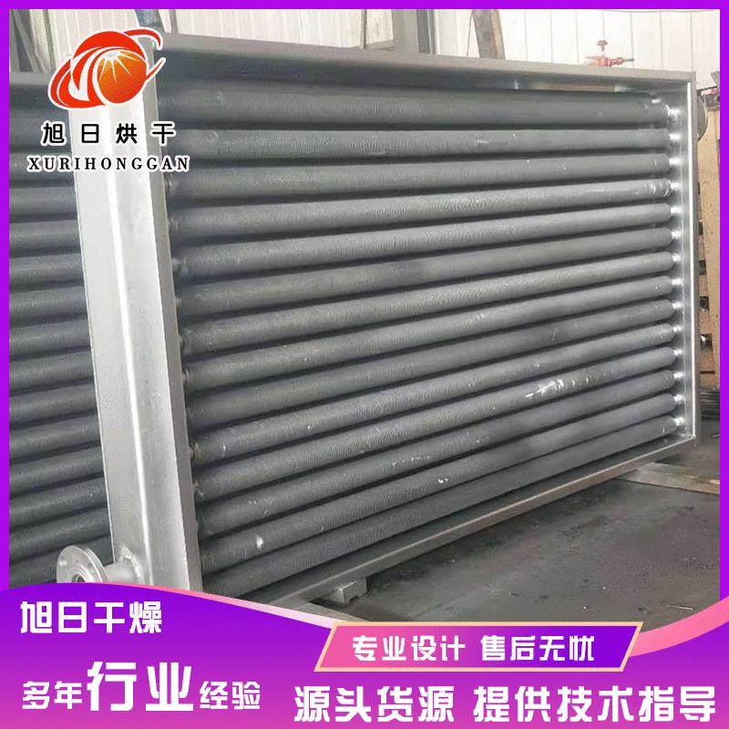 厂家非标加工 翅片管散热器工业热交换器不锈钢蒸汽散热器