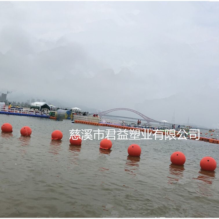 水上娱乐项目用警示浮球 水上定点道具浮球 塑料水上漂浮浮球