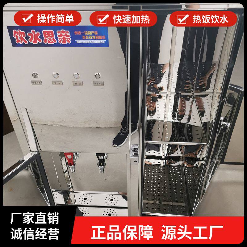 YBHZD-3.6/127F饮水热饭一体机YBHZD-3.6矿用防爆饮水热饭机
