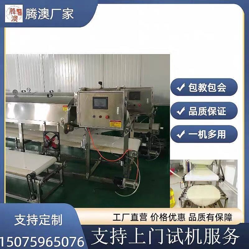 大型全自动凉皮机数控方圆一体凉皮机做凉皮机机器圆形凉皮机厂家