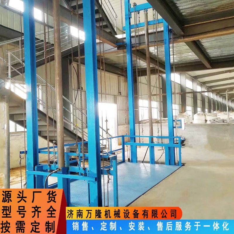固定式升降货梯导轨式升降机液压升降机液压货梯厂房仓库升降货梯
