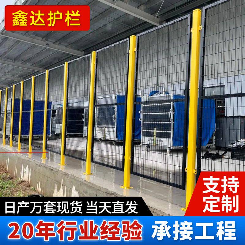 可移动护栏车间隔离网仓库工厂隔断网对开门户外铁丝网围栏栅栏杆