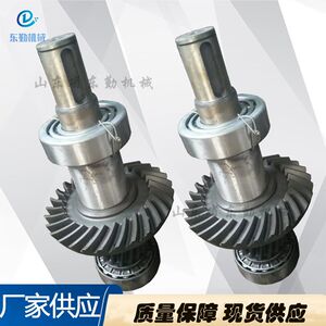 东勤加工定制40T刮板机二轴总成 一轴总成 40T二轴伞齿轮源头厂家