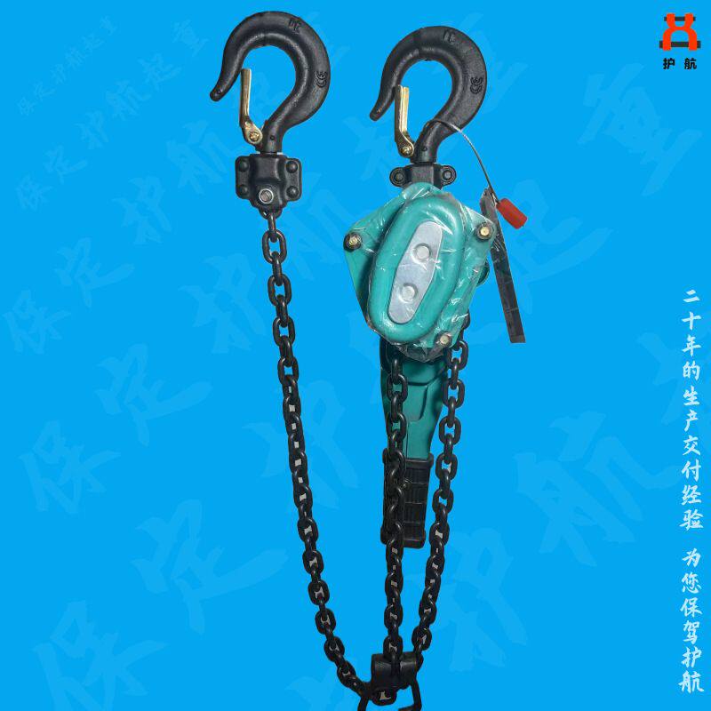 生产定制CK手扳葫芦手摇葫芦手动葫芦,贴牌 OEM 出口内销