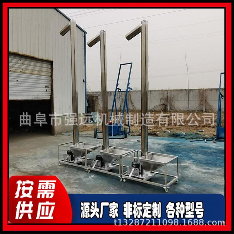 201材质螺旋输送机厂家 不锈钢粉体给料机 调味粉装罐加料机