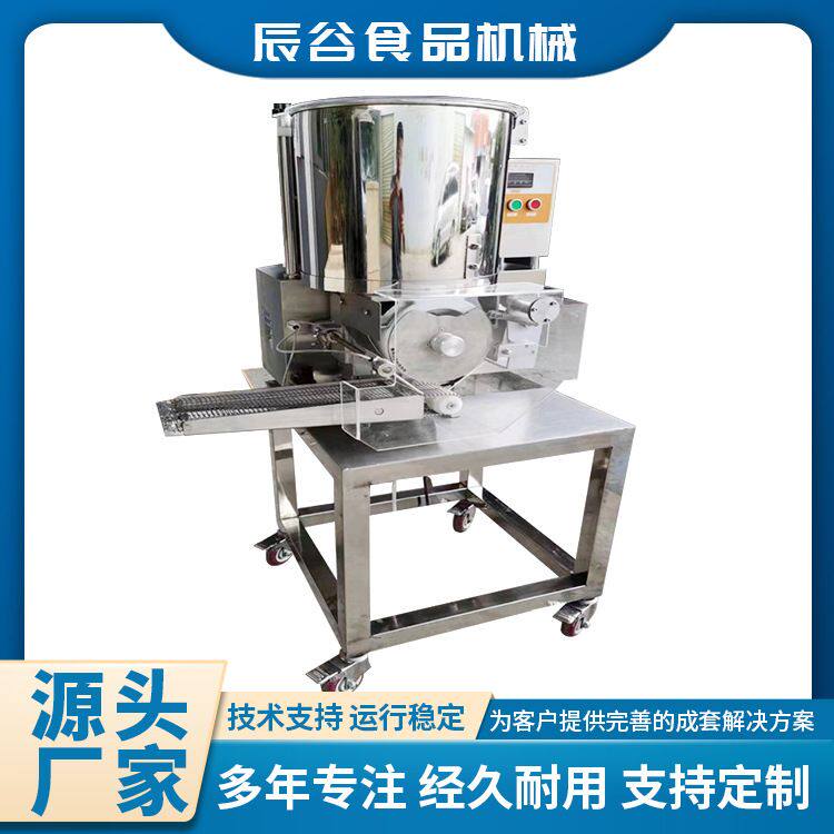 多功能汉堡肉饼成型机土豆饼麦乐鸡块成型机器牛肉鱼虾肉饼成型机