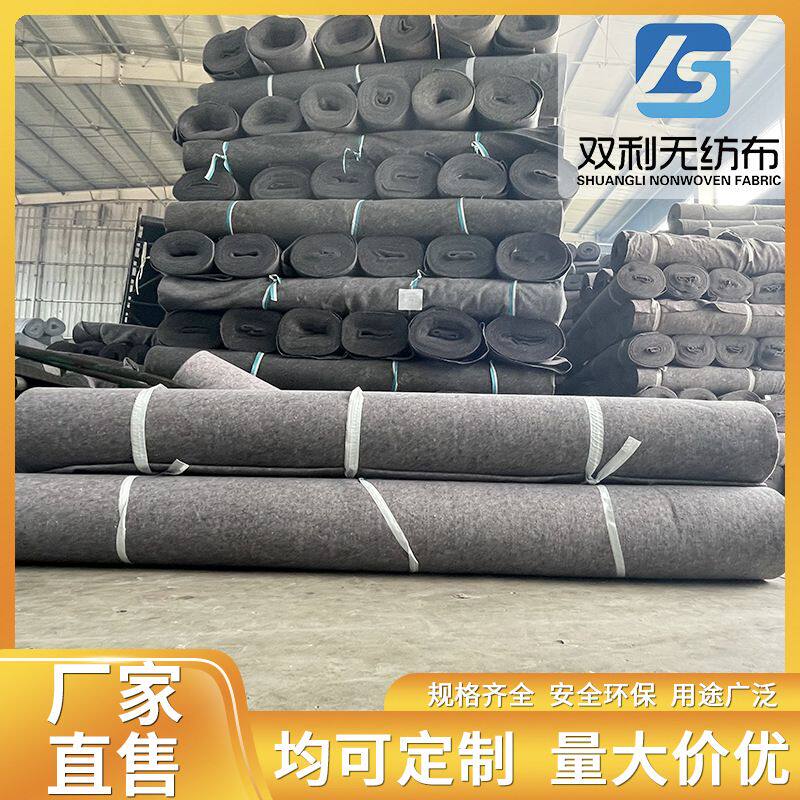 大房顶养护保湿隔热加厚土工布无纺布 棚保温毛毡 工程公路养护