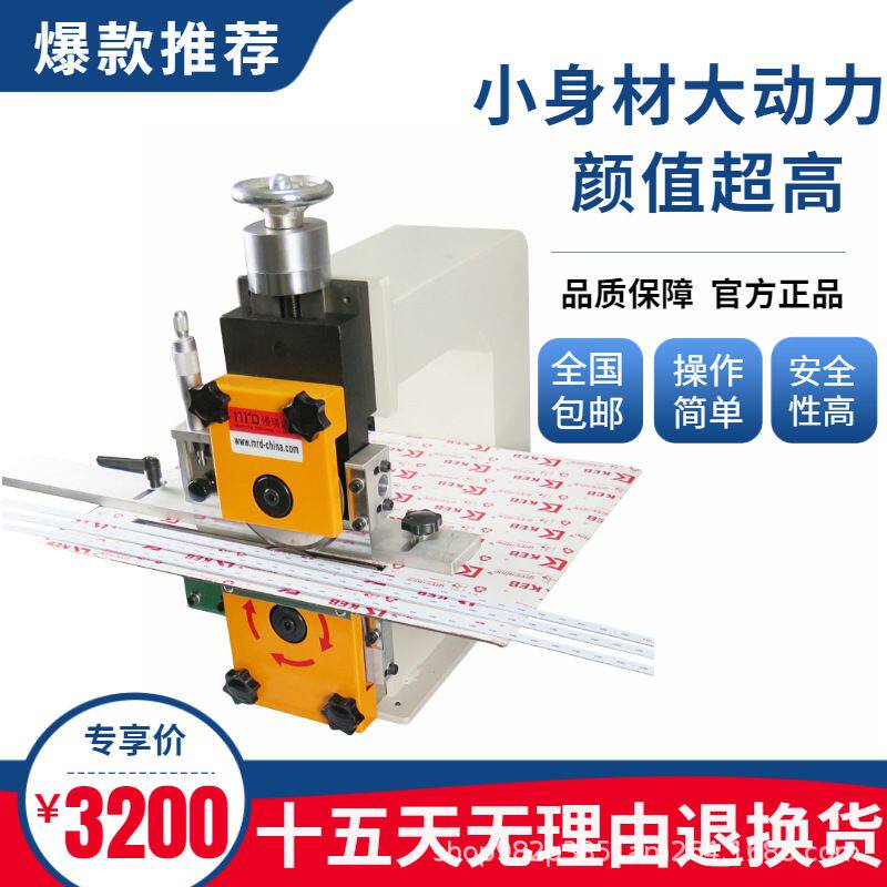 铜基板线路板剪板机pcb板割板机led灯条分条机铝基板全自动分板机