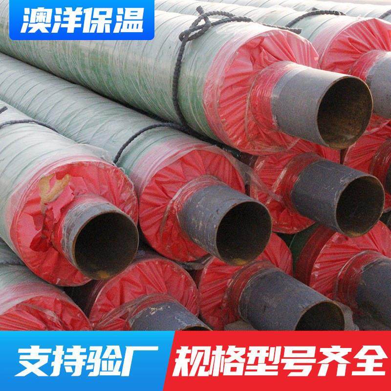 玻璃钢架空聚氨酯保温管供暖复合保温发泡管道黄色玻璃钢保温