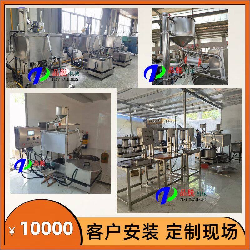 商用一品蛋酥油炸机 鸡蛋酥成套油炸设备 鸡蛋液油炸加工机器